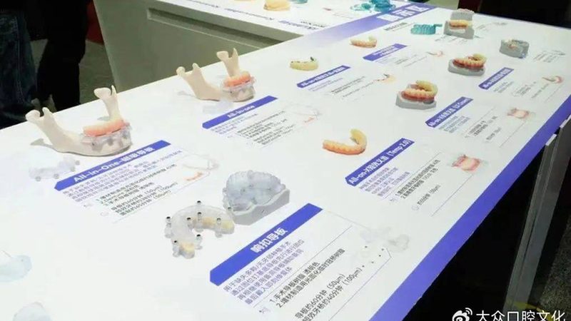 烤瓷牙与核磁共振：口腔科的建议与注意事项