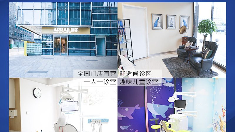 成人正畸骨钉要打多久