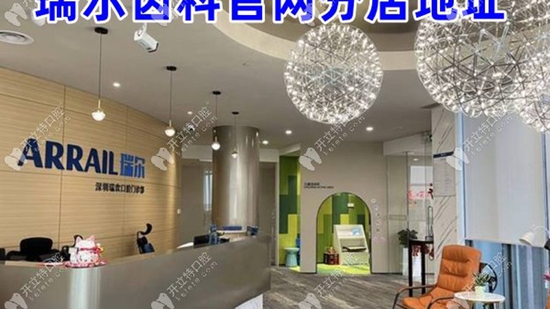 牙齿美白仪：如何挑选最适合你的那款？**