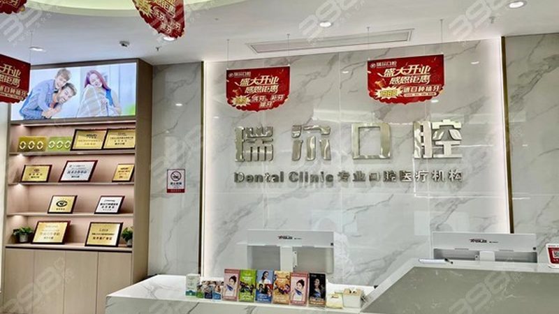 洗牙喷砂去烟渍，如何选择优质服务？**