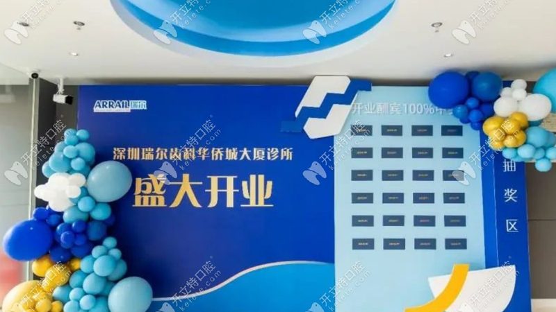 口腔诊所收费标准，你了解多少？**