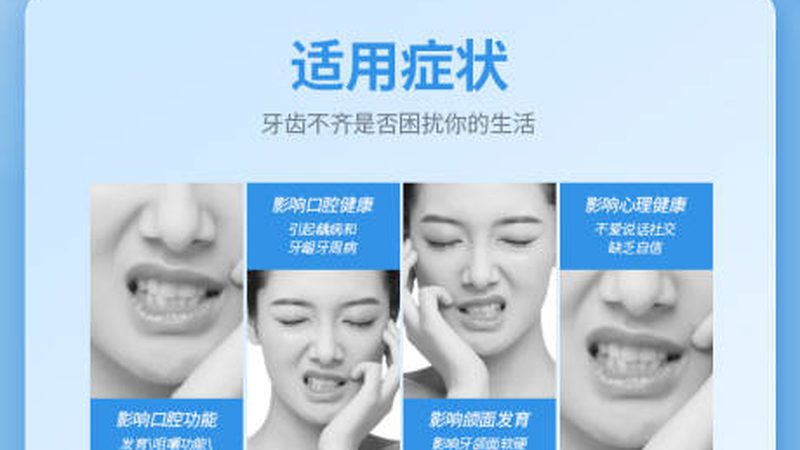 全瓷牙冠：品牌对比与使用寿命解析