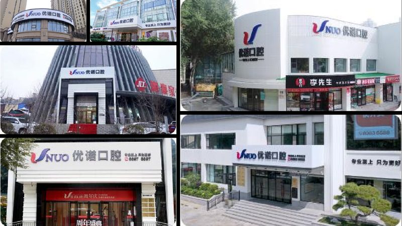 全瓷牙套想用医保报销，先搞清楚这几个关键点
