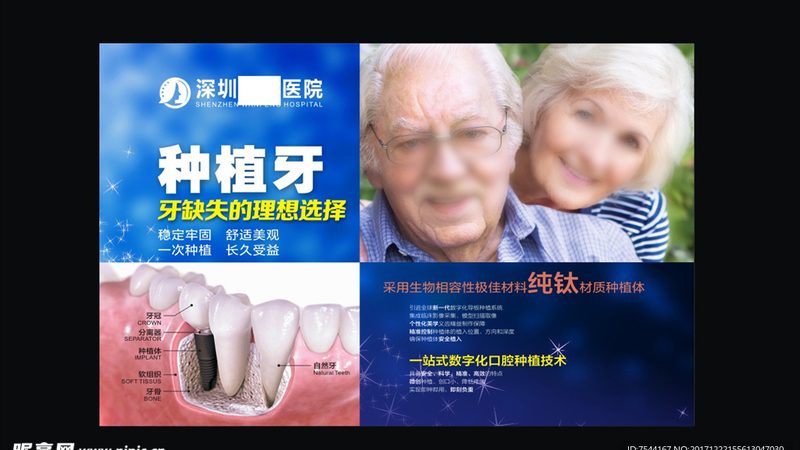 隐形牙套矫正，后遗症真的能完全恢复吗？**